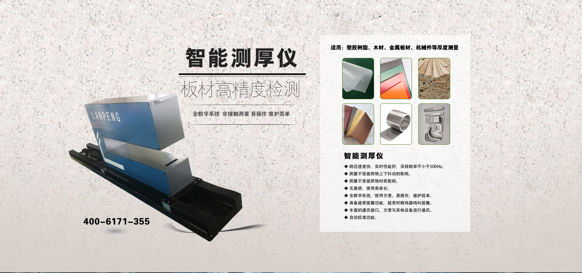 新钢厚板特钢“跑”出新版图