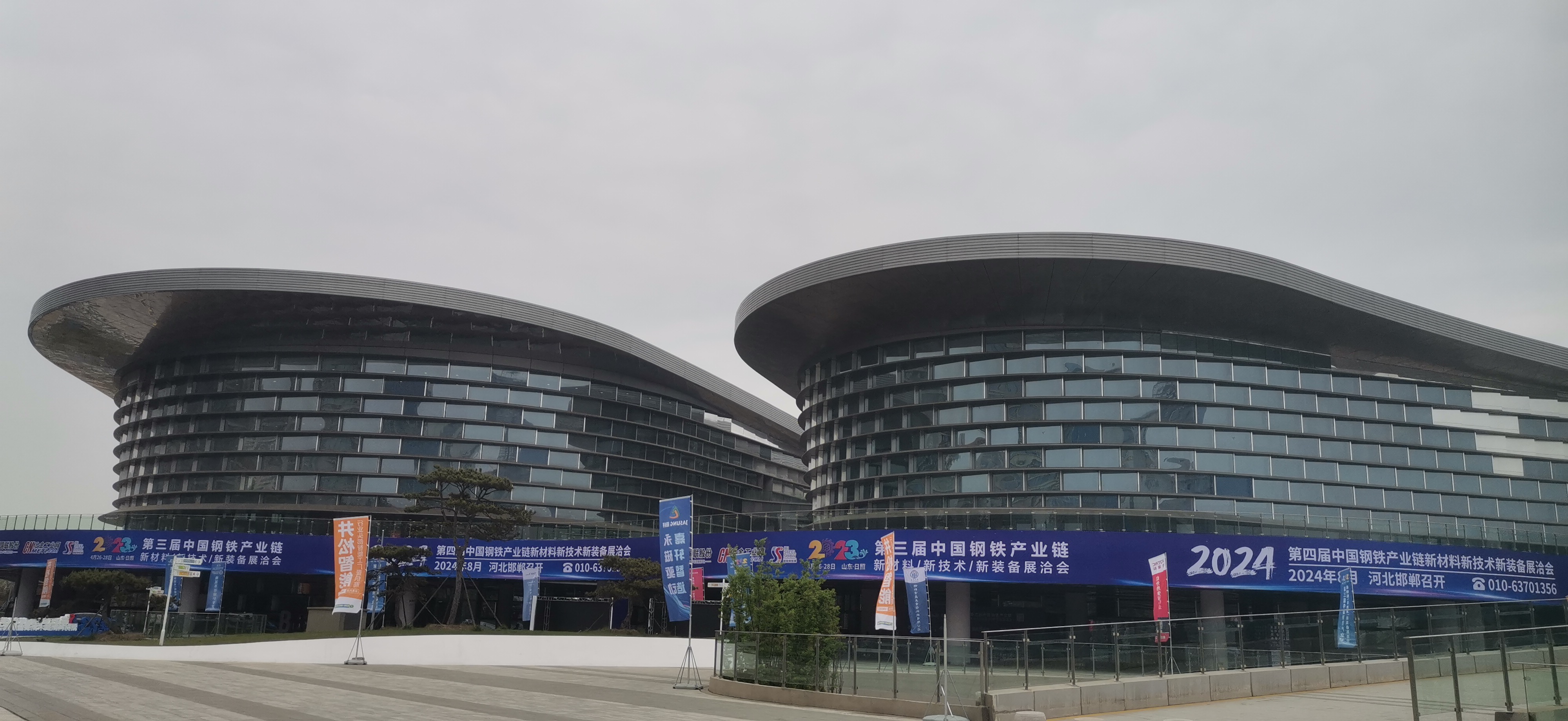 第三届中国钢铁产业链新技术新装备展洽会 蓝鹏测控完美收官