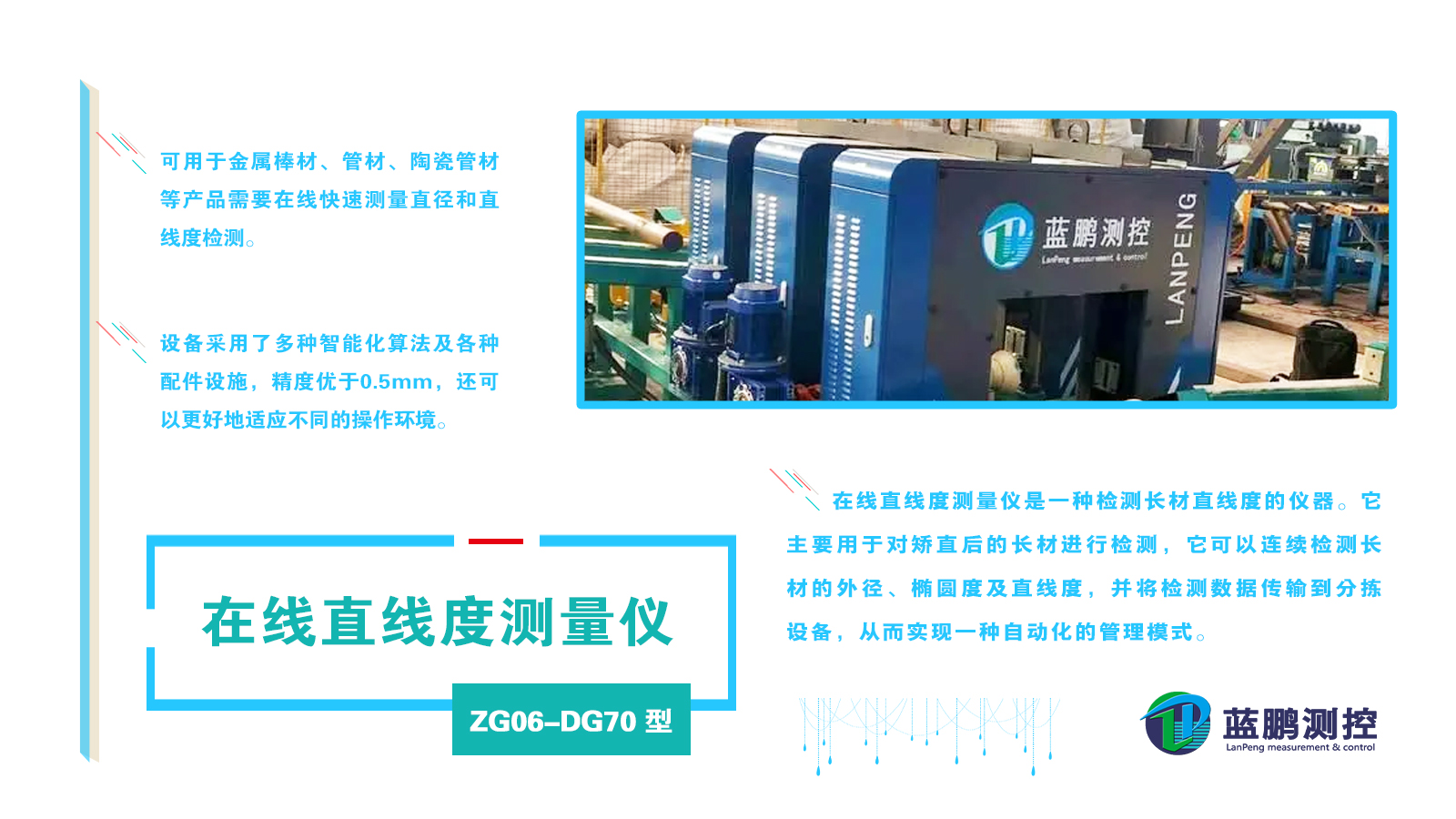 世界钢协发布行业安全与职业健康数据报告(2023)