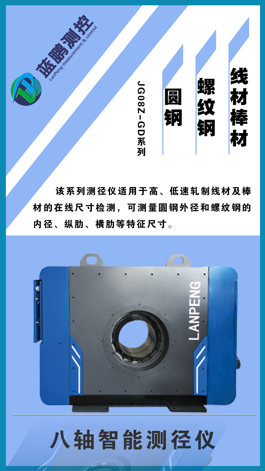 总投资35亿元！杭钢（玉环）项目落地