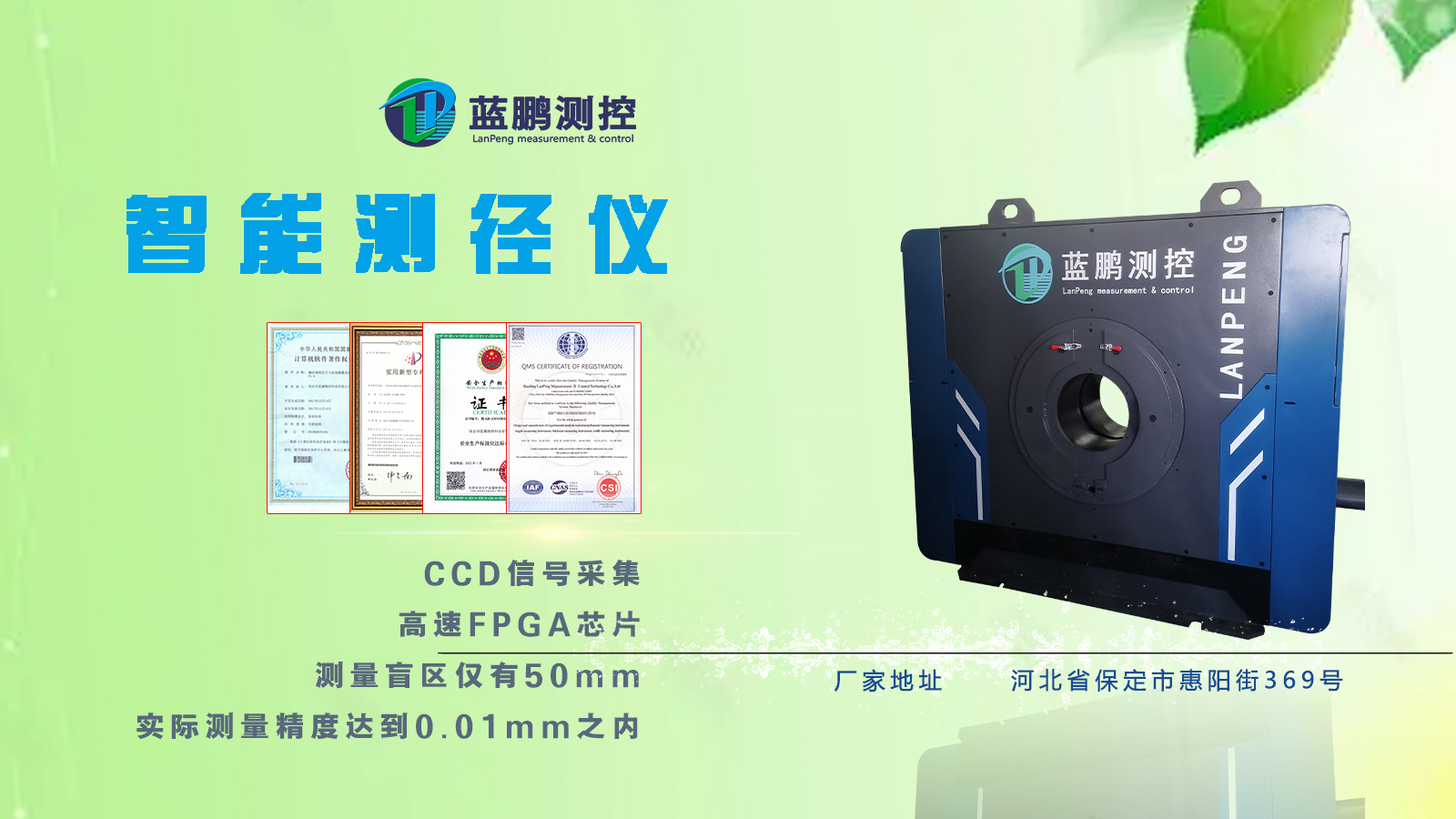 攀钢高温合金产品首次进入民用航空领域