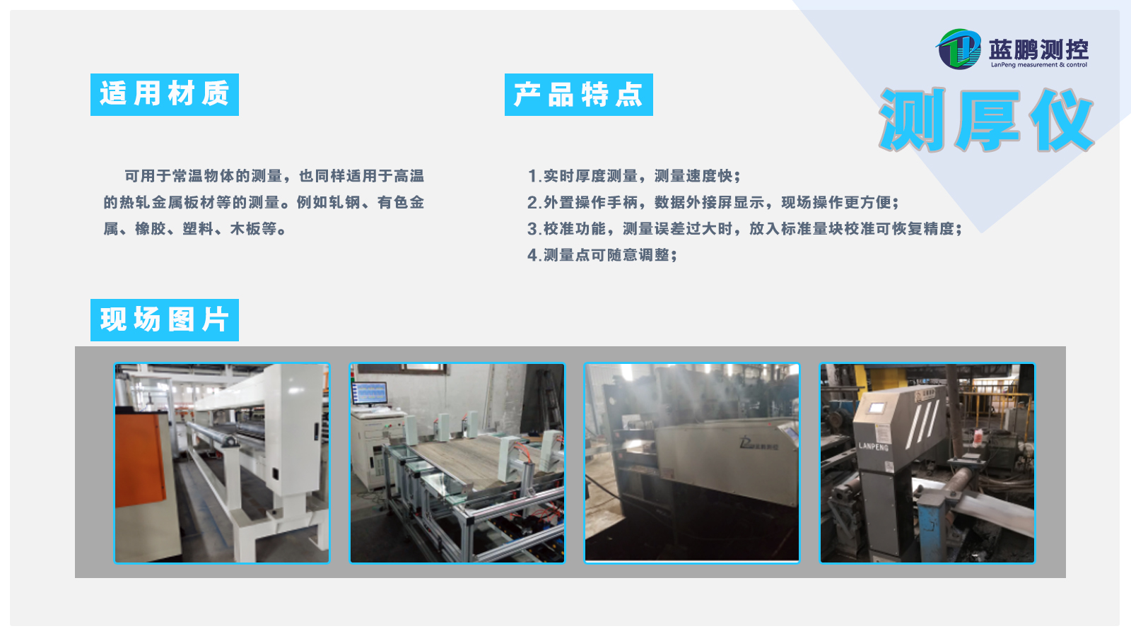 鞍山钢铁重点改造工程再传捷报