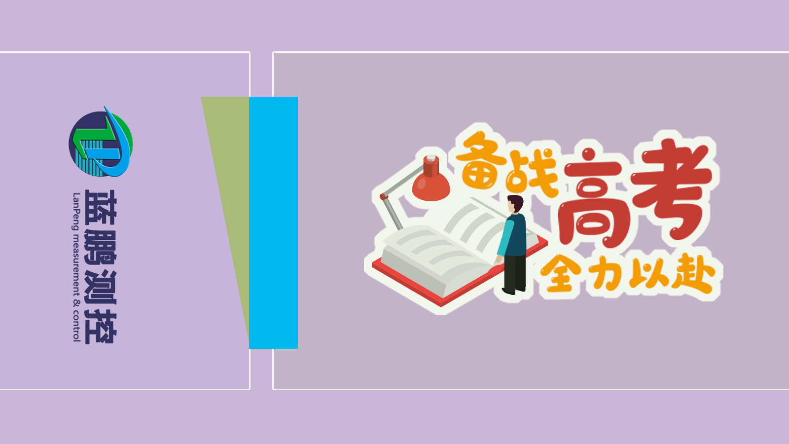 山钢股份与中车山东风电签署战略合作协议
