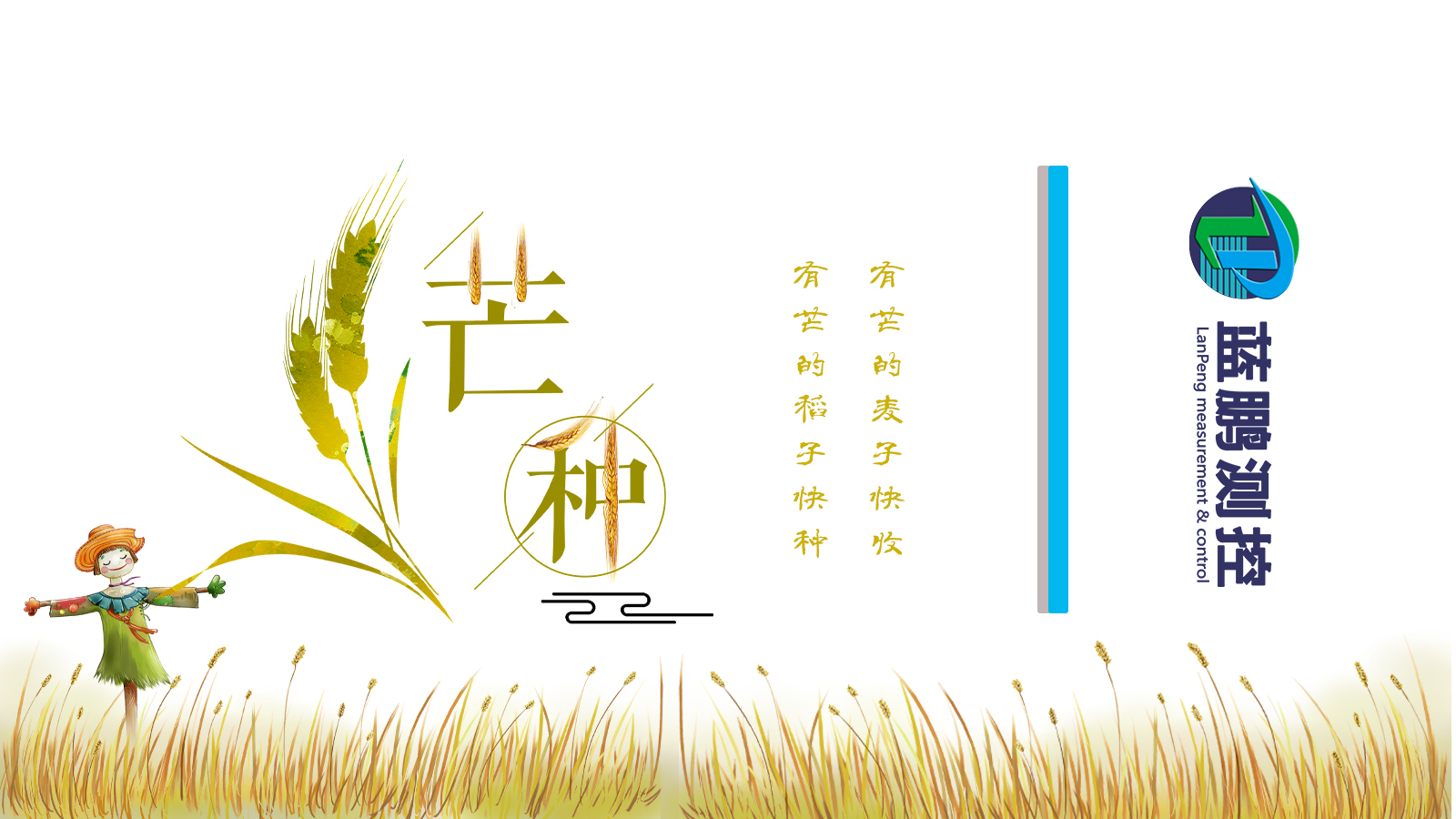 全国首台套固态储氢系统示范装置亮相北方稀土