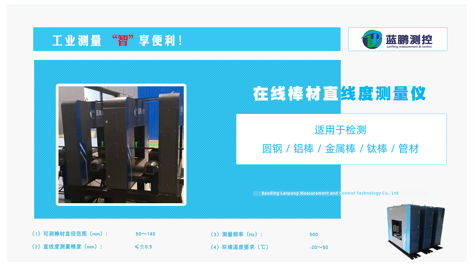 邢钢新品钢种XGYZ01质量达到行业标杆水平