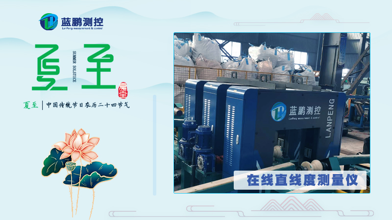 保定市蓝鹏测控科技有限公司