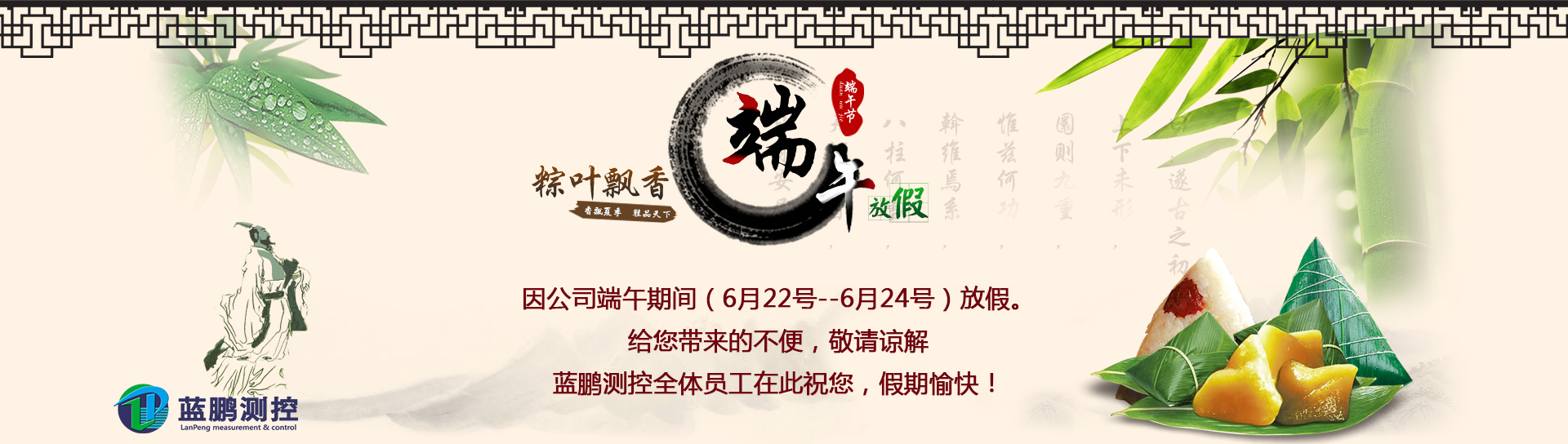 唐钢自主研发新QMS系统助力高端产品提质增效