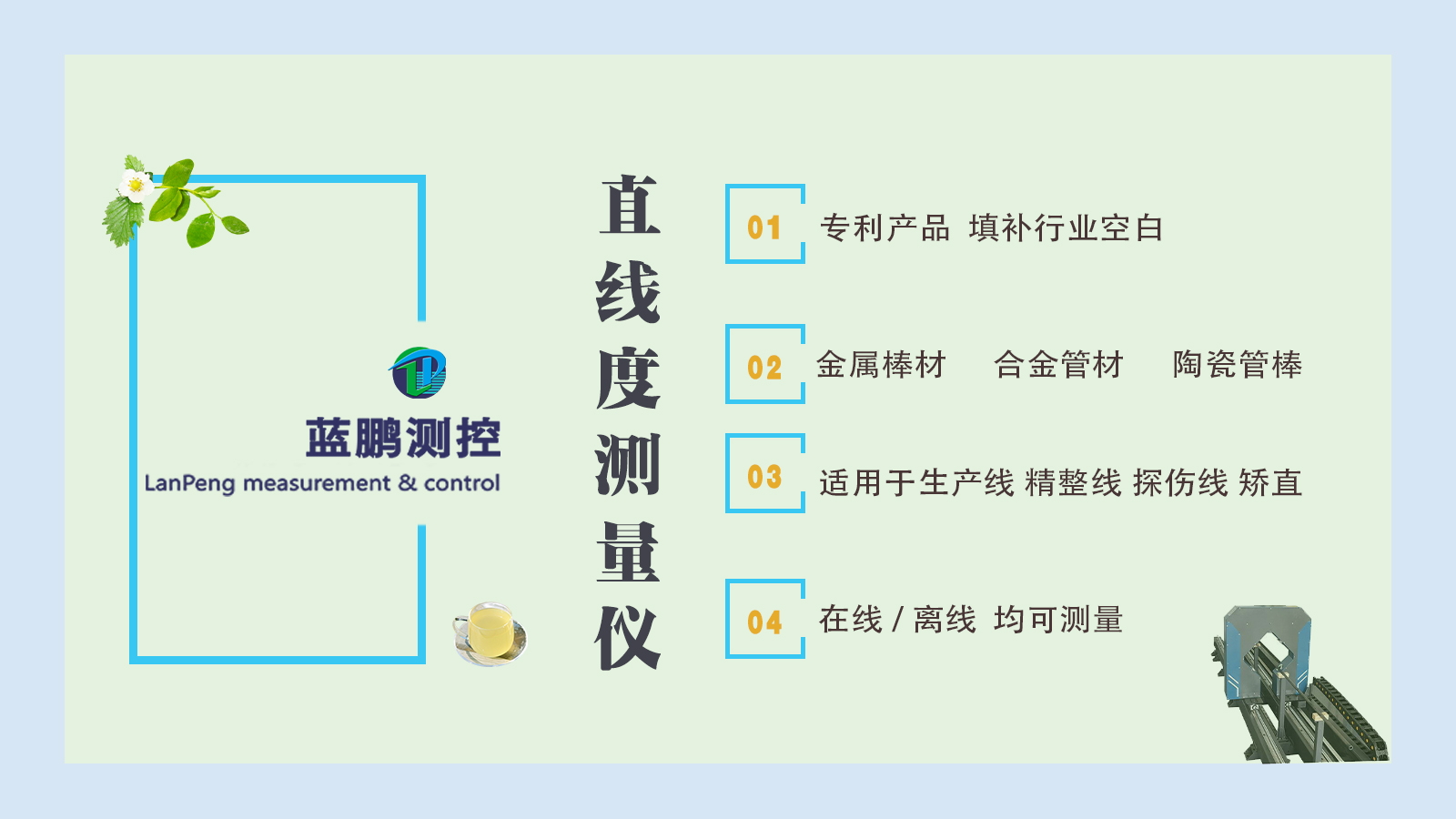 河钢精品特钢助建我国第五个南极科考站
