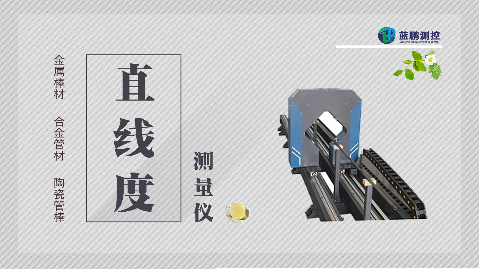 再追加300吨!热销建龙北满特钢汽车钢迎来回头客