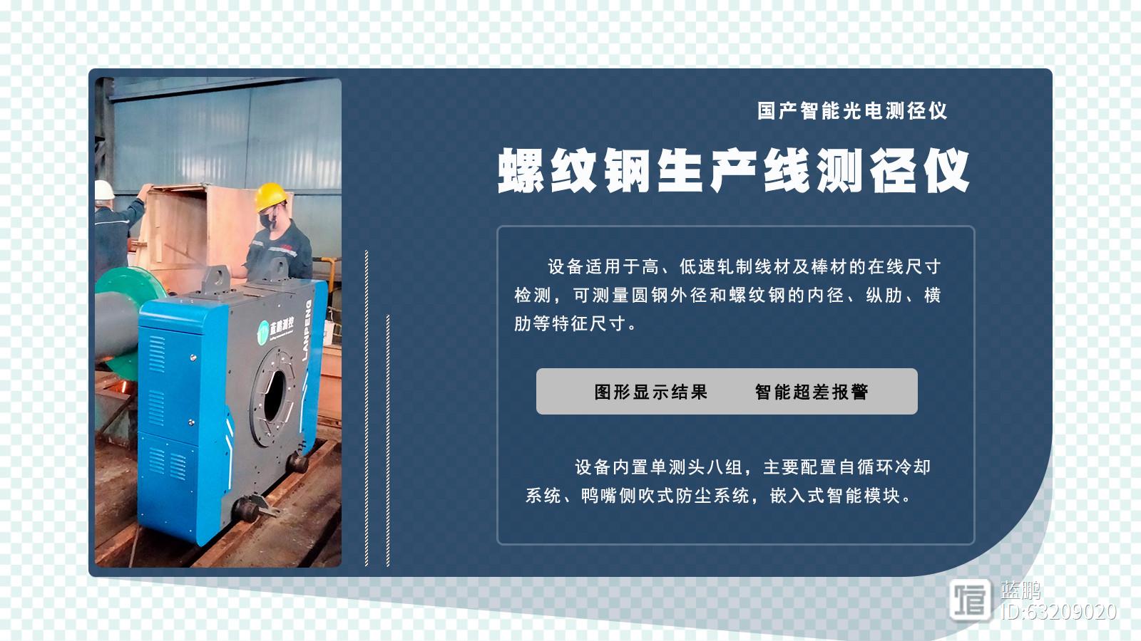 这座35亿吨高磷铁矿将被“激活”