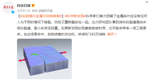 QQ截图20230720124232