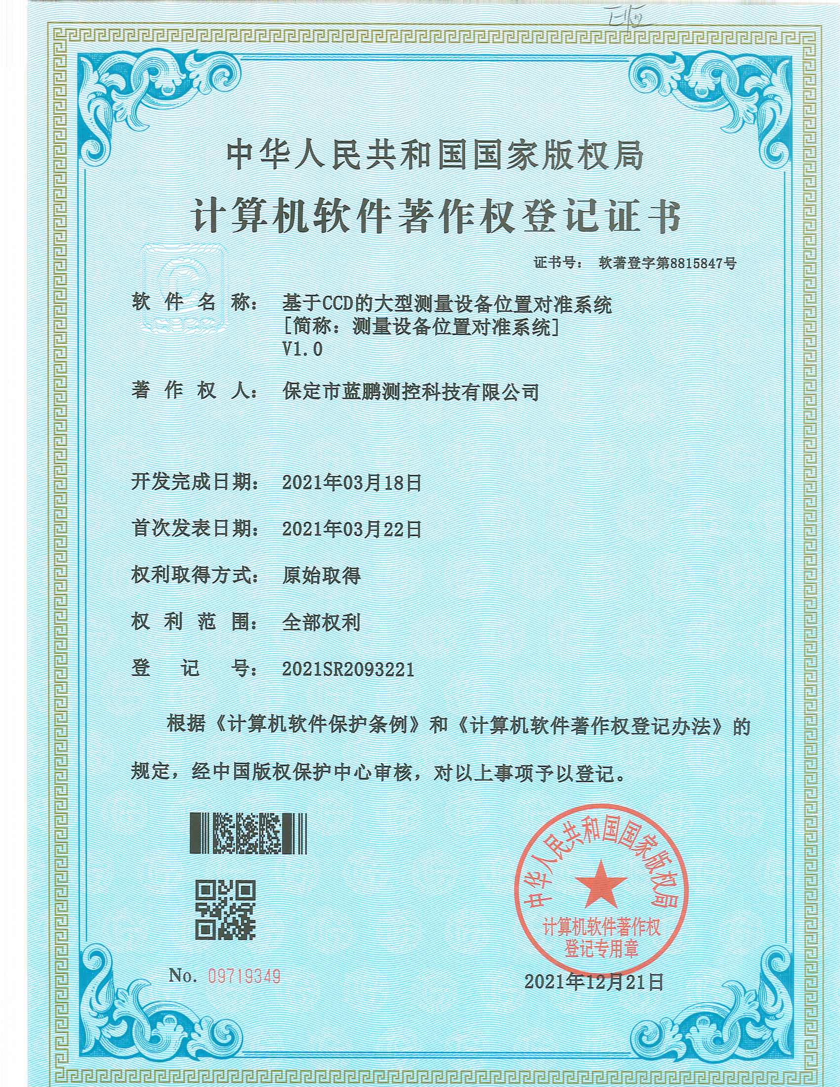 1690336893432093.jpg