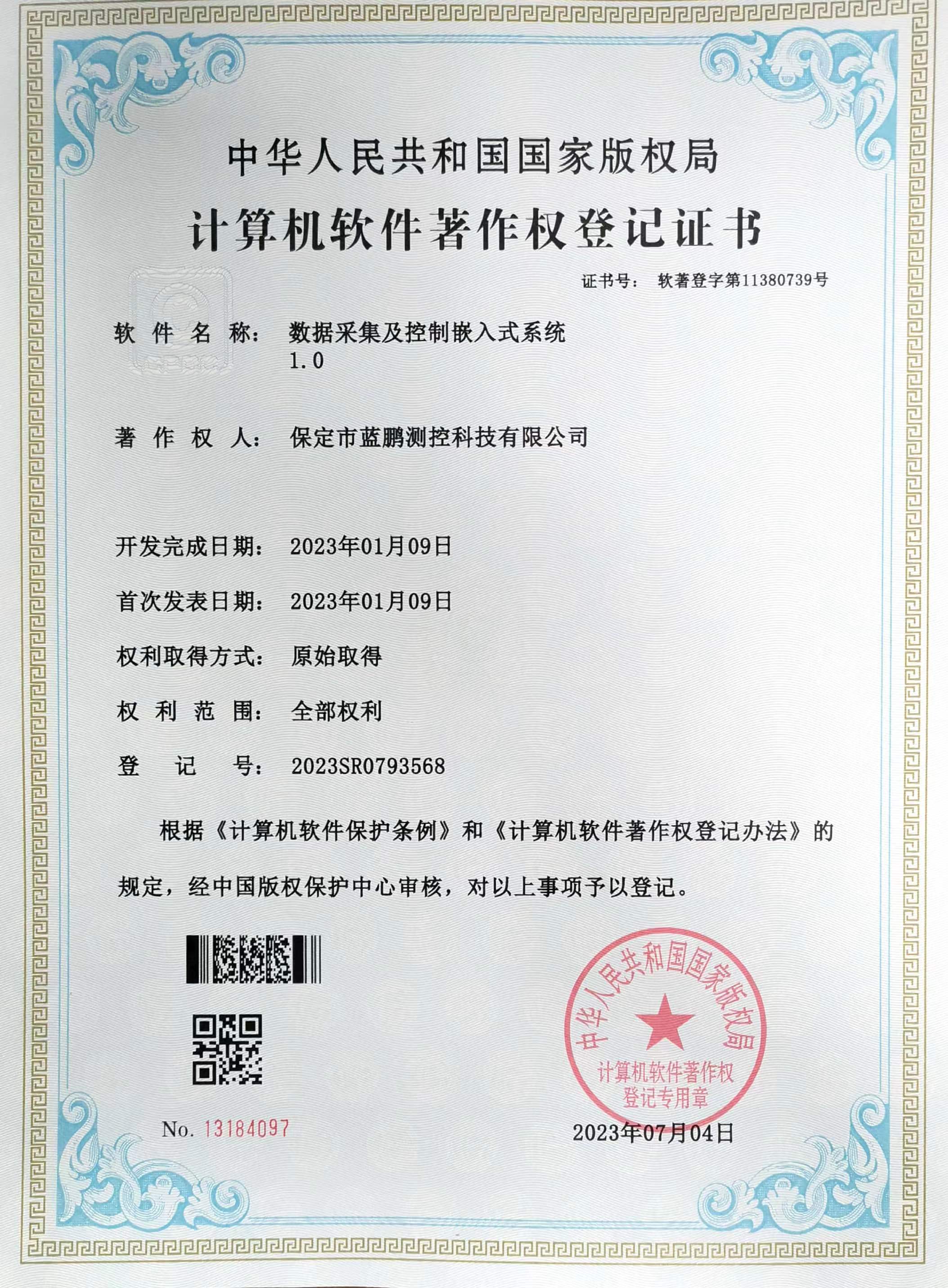 1690336922163803.jpg