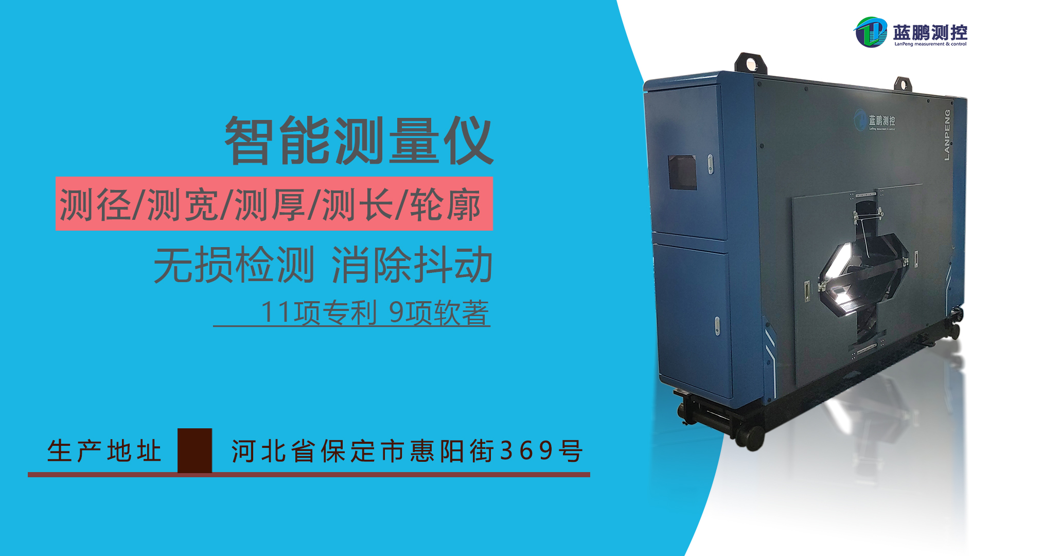敬业集团：加快钢铁企业绿色低碳高质量发展步伐