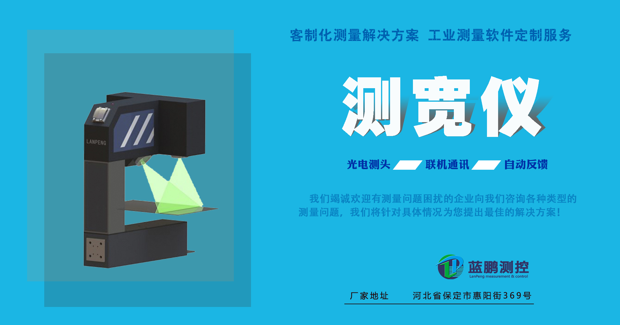 蒂森克虏伯罗特艾德无缝环锻件中国生产基地四期项目投产