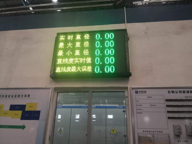 在线直线度测量仪常见配套设备及其作用