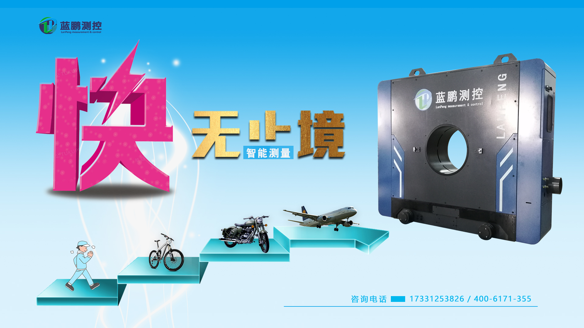 广东广青金属科技有限公司3号退火酸洗生产线产量刷新高