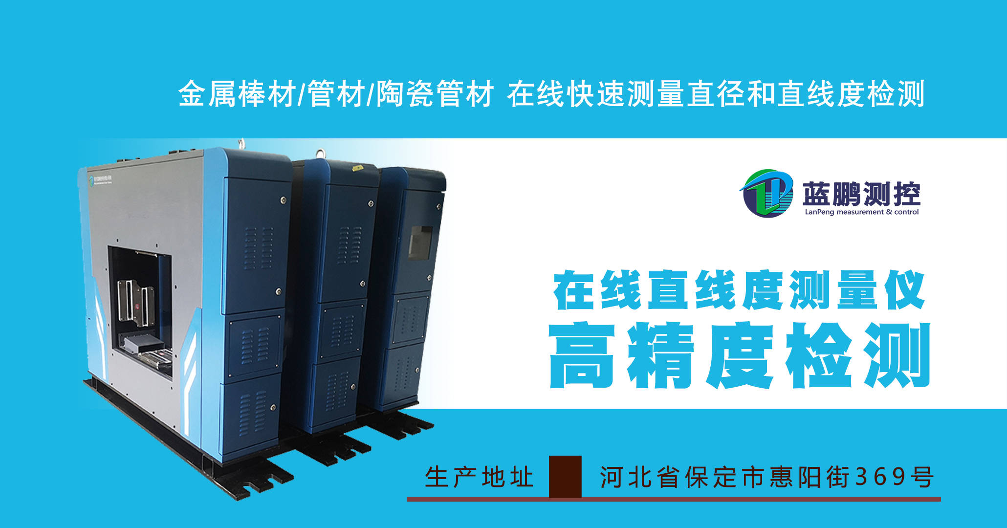 永钢超高强度高韧性特殊钢生产研发项目动员会举行