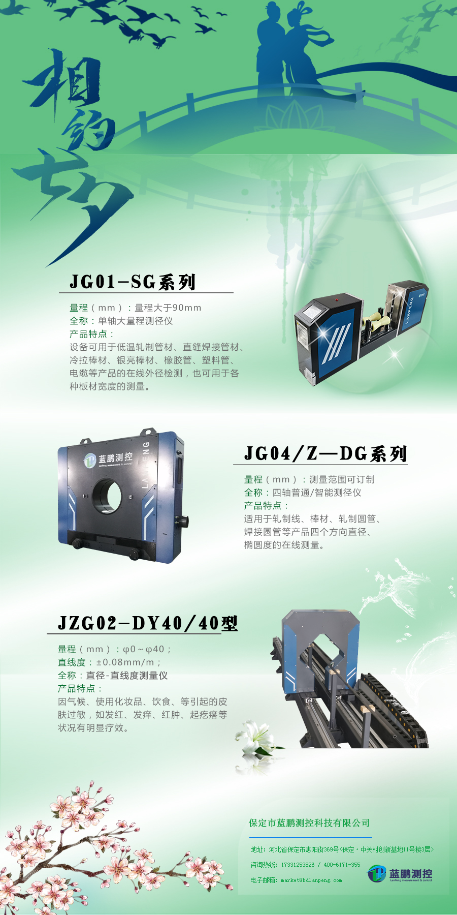 七夕:共同合作最有缘