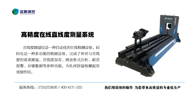奥钢联钢铁多纳维茨公司新建4号大方坯连铸机