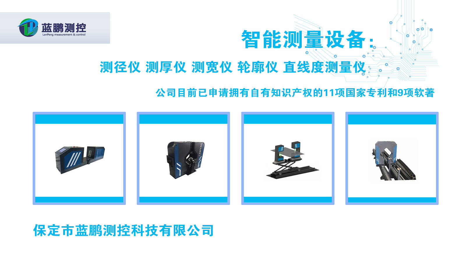 宝钢股份助力前海金融控股大厦项目建设