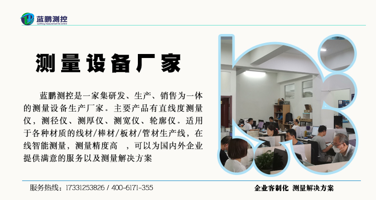 包钢集团通报2023年整体经济运营情况
