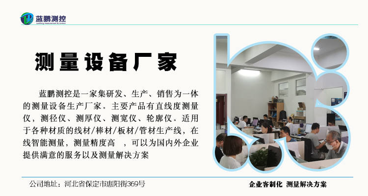 鄂钢与湖北省联投集团达成战略合作