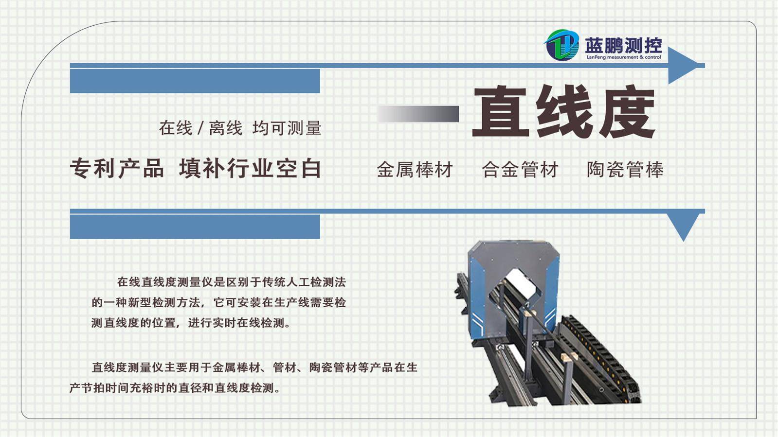 宝钢锯片用钢通过行业头部企业认证并实现进口替代