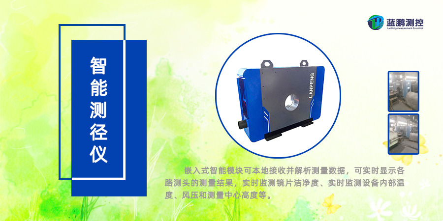 宁波钢铁与北京科技大学共建钢铁新材料研究院