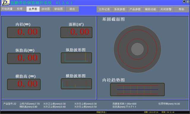 保定市蓝鹏测控科技有限公司