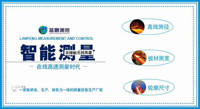 在线轮廓仪无需依赖进口 国产轮廓仪让人惊艳