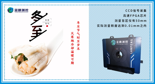 敬业高品钢成功研发汽车用高强钢HC220YD
