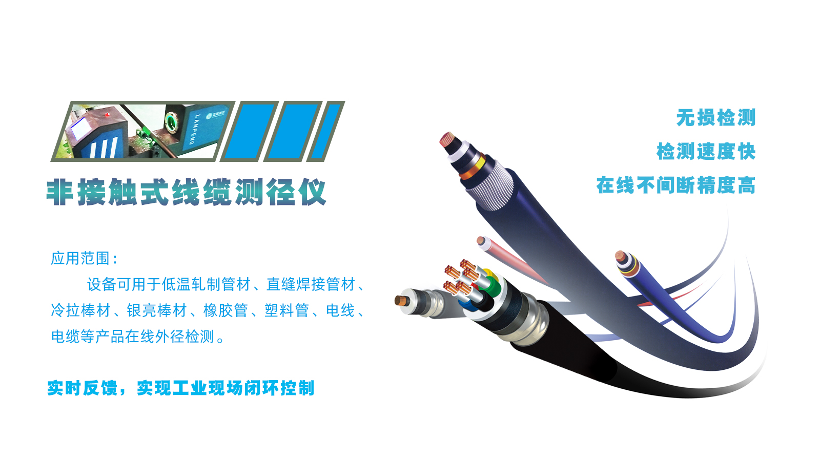 开拓海外市场 首钢复合板走俏东南亚!