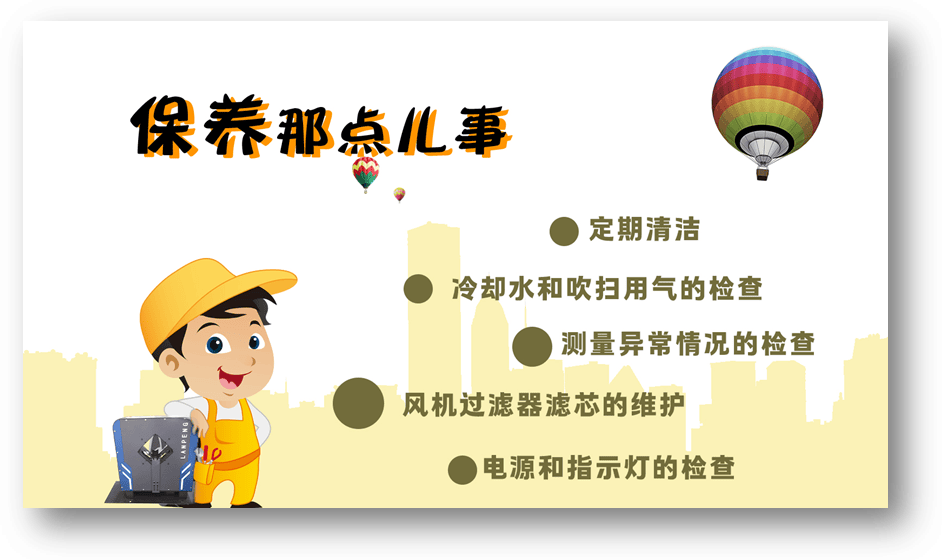 智能测径仪的日常维护和保养 提高测径仪的适用寿命