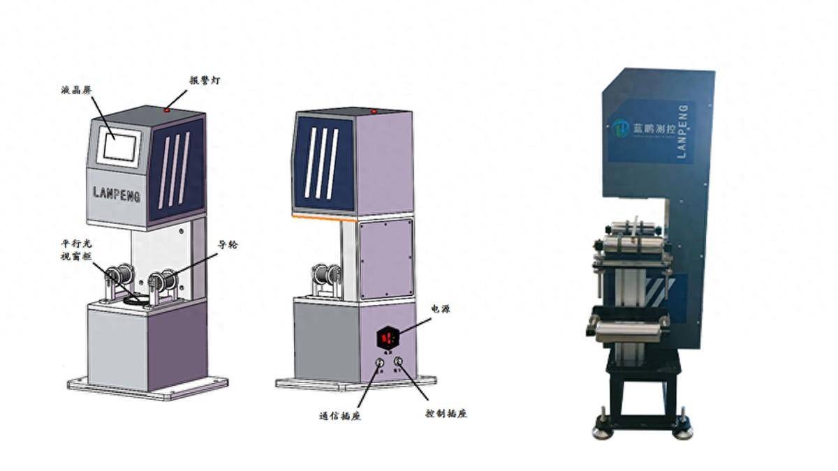 光电测宽仪的类型以及产品共同特点