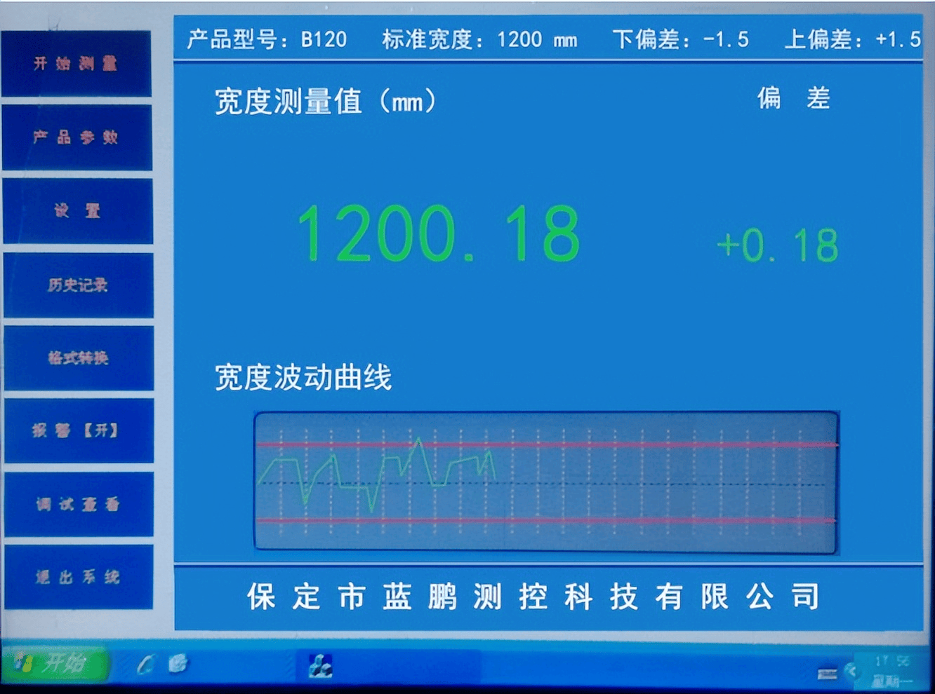 专为宽板检测研发 在线测宽仪定制测量范围