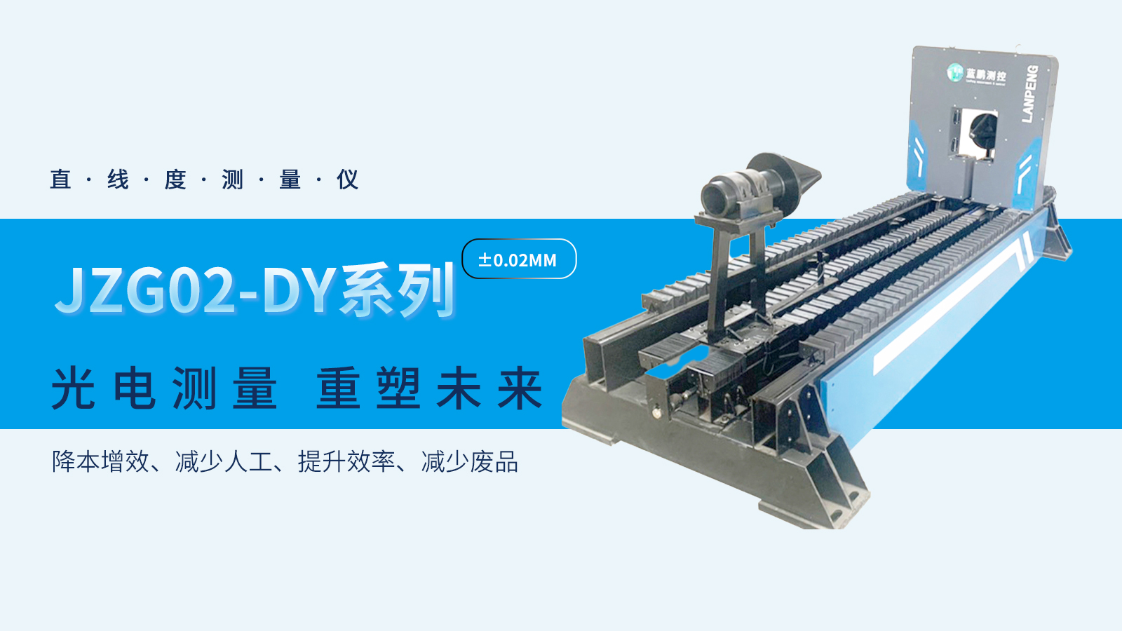 攀钢钒以极致能耗推进绿色低碳发展