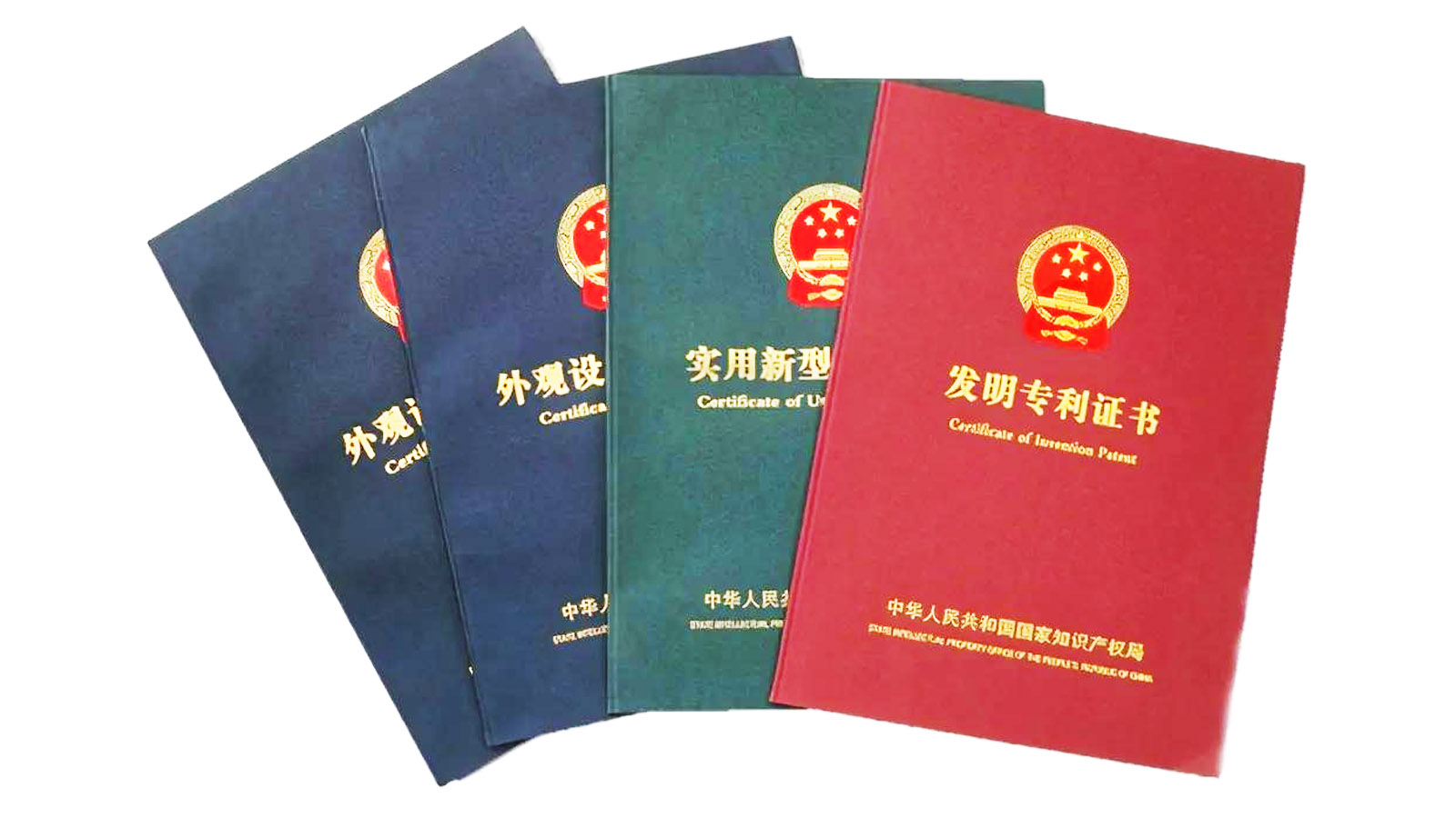 喜报:蓝鹏测控获得新专利《非接触式在线测量长度与直线度的测量系统及测量方法》