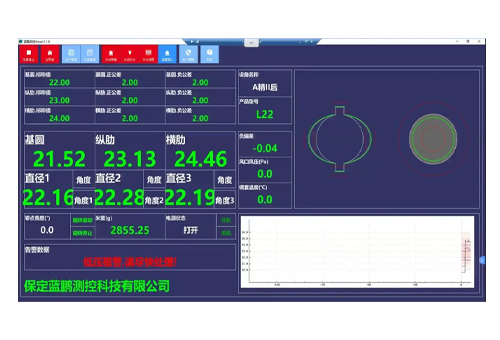 光电式旋转测径仪在测量过程中能否做到无死角盲区测量?