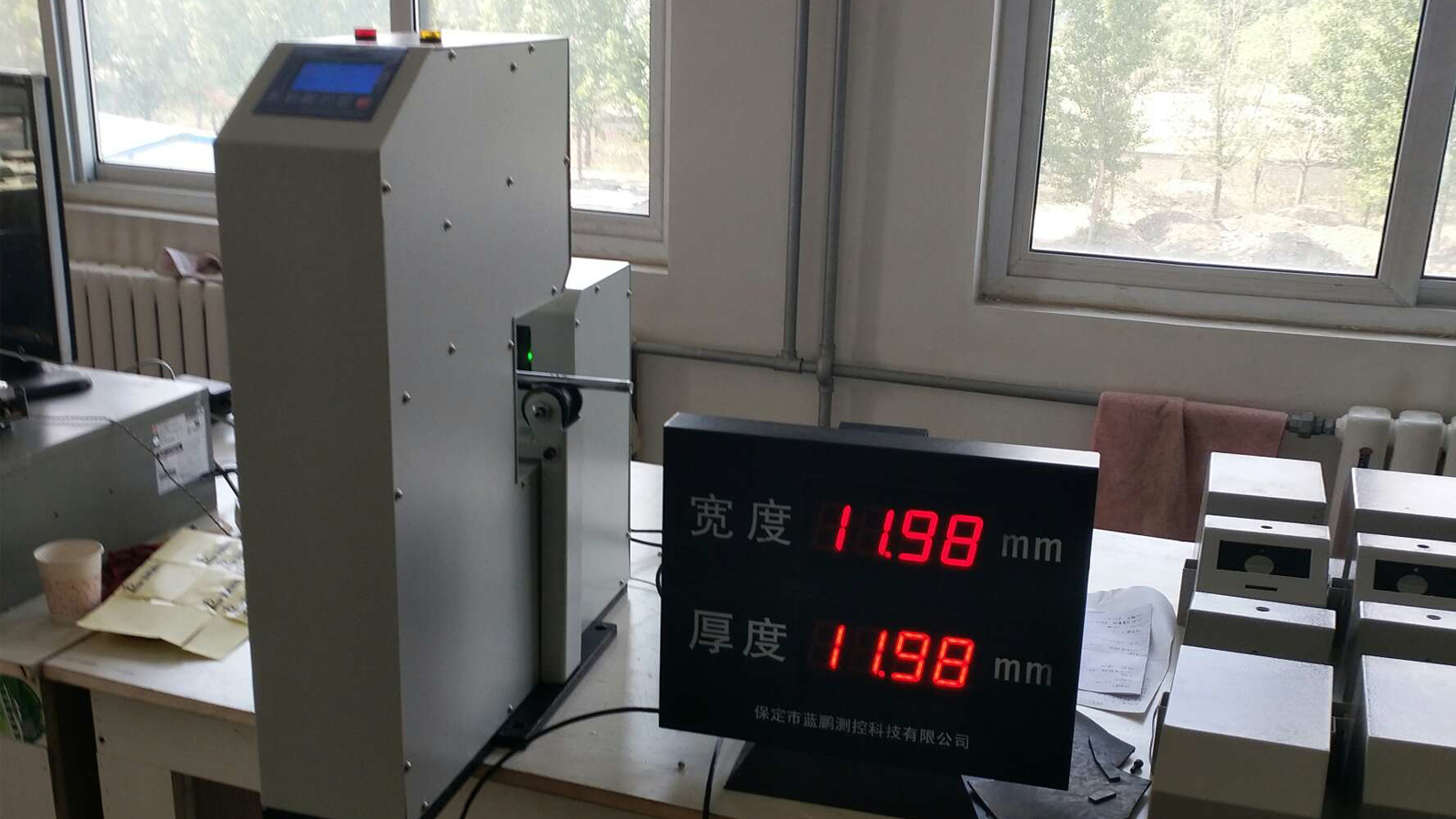 板材产线测宽测厚组合测量方案