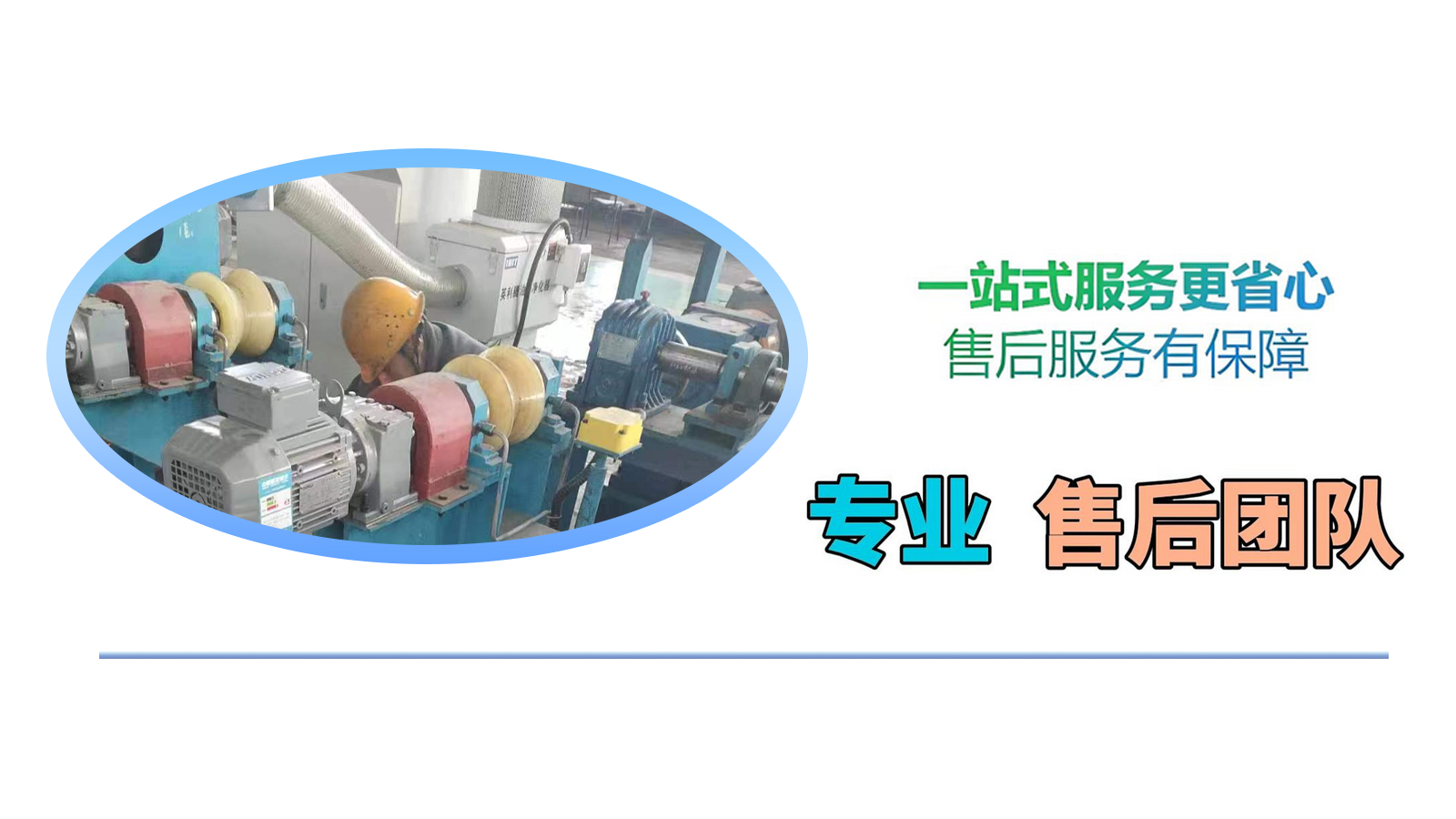 蓝鹏测控: 品质决定发展的远度