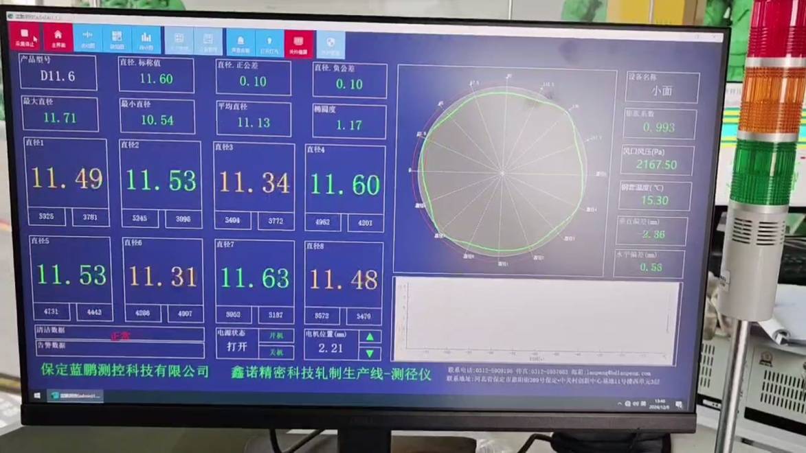 如何通过智能算法减小光电旋转测径仪的盲区?