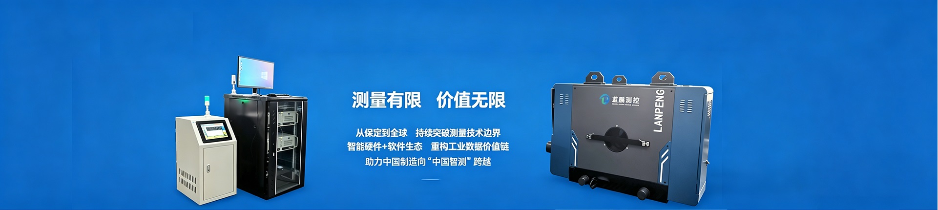 在线测径仪